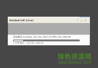 3dmax2018中文正式版