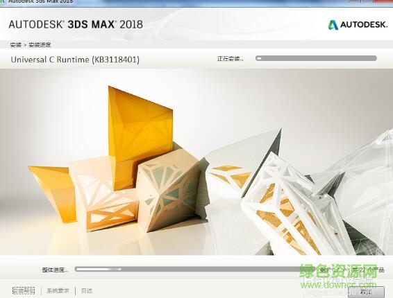 3dmax2018正式版32位