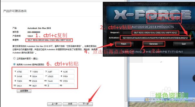 3dmax2018正式版64位