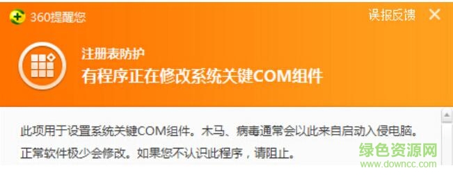 慧辦公正式版
