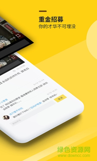 小銅人app