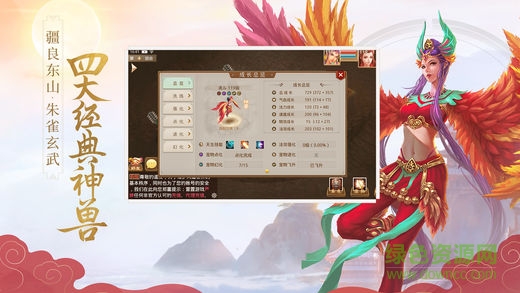 游戲鷹版本問(wèn)道