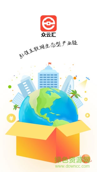 眾云匯