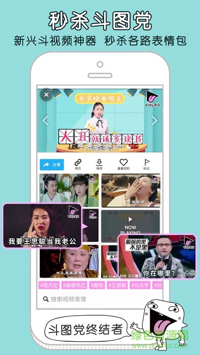 vidy愛逗鍵盤