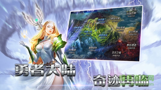 奇跡戰(zhàn)爭(zhēng)