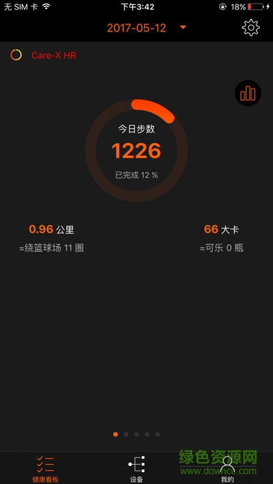 GOLiFE app