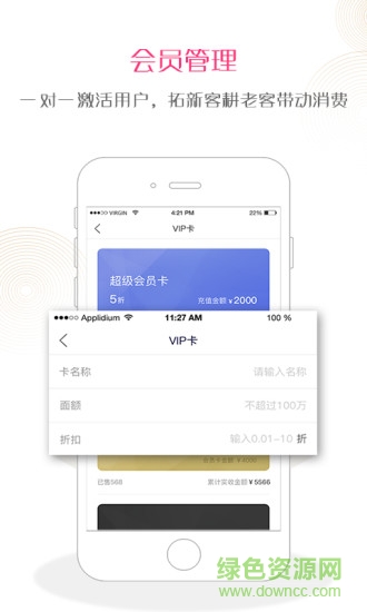克克美商戶版
