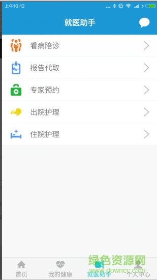 孟超云醫(yī)院app