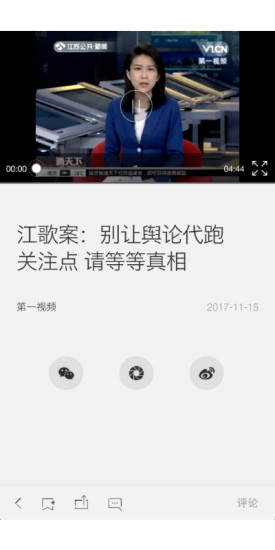 朝陽(yáng)文化云app