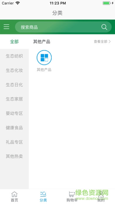 生態(tài)MALL app 生態(tài)MALL app
