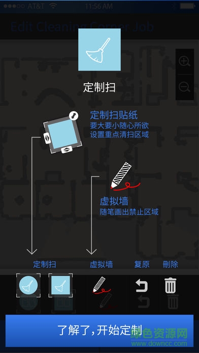 塔塔家鐳射版app