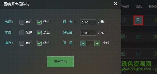 聯(lián)盟哥哥