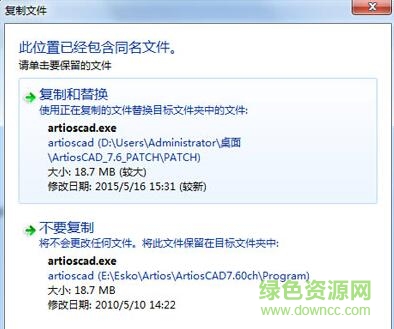 雅圖cad7.6文件