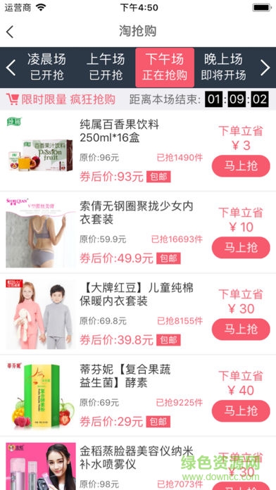 超值熊app
