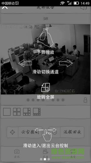 ?？禂?shù)字app