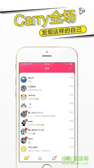 不已狼人殺