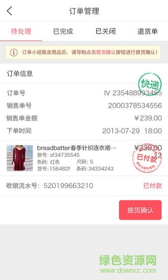 迷你銀app