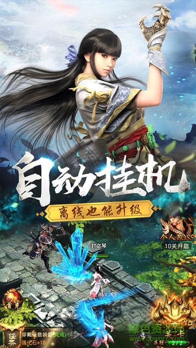 御劍大唐