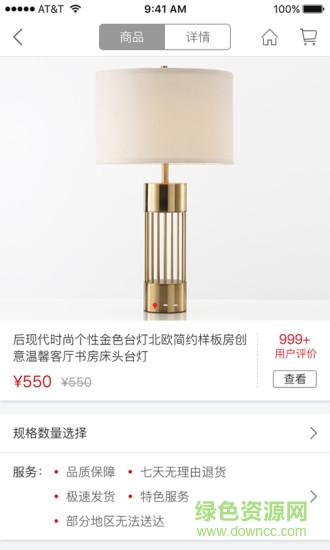 君凱商聯(lián)網(wǎng)app