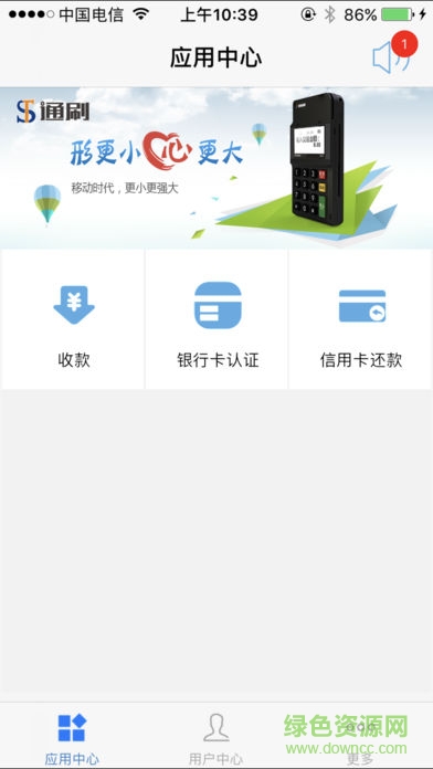 通刷藍(lán)牙版安卓版 通刷藍(lán)牙版安卓版