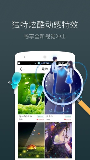 s8 infinity壁紙