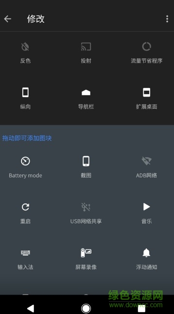 tiles漢化版