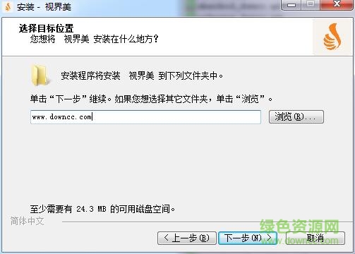liveyes軟件
