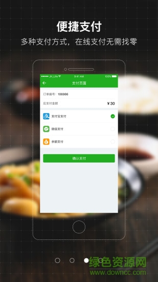 配生活app 配生活app
