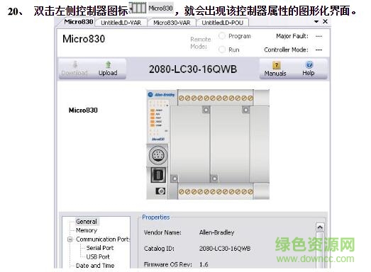 ccw 8.0 編程軟件
