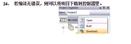 羅克韋爾ccw軟件