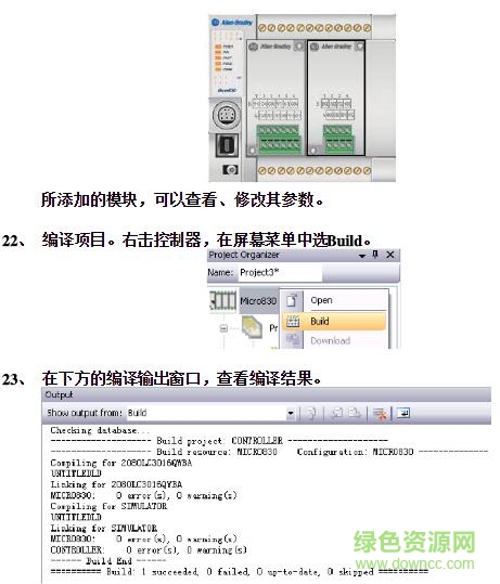 ccw 8.0 編程軟件