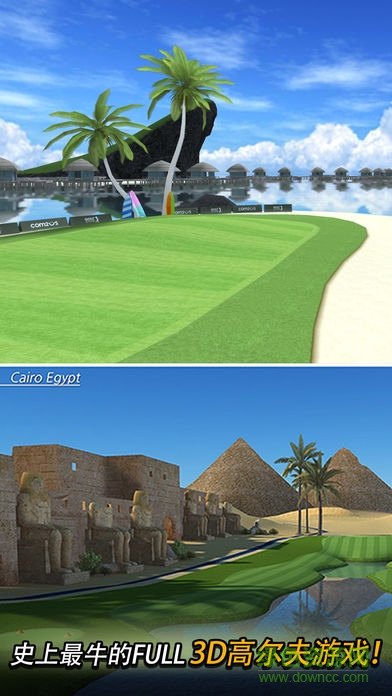 golf star安卓版