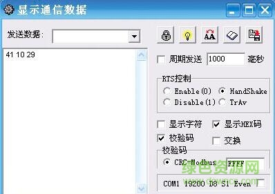 信捷plc密碼正式軟件