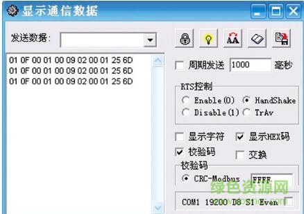信捷plc密碼正式軟件