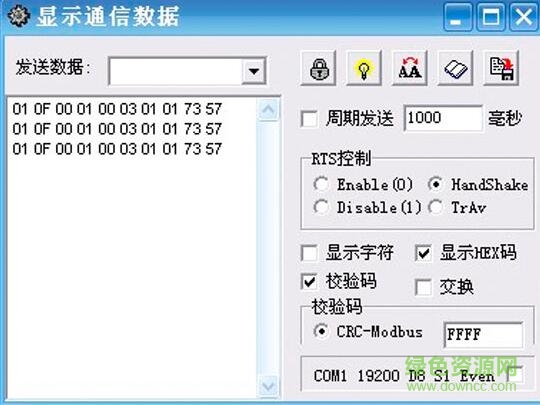 信捷plc密碼正式軟件