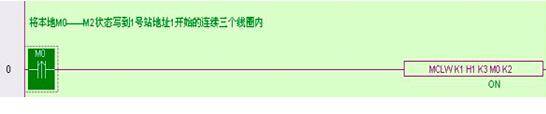 信捷plc解密軟件