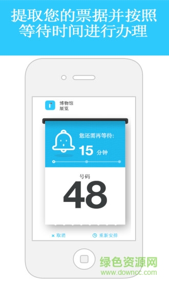 Lineberty app