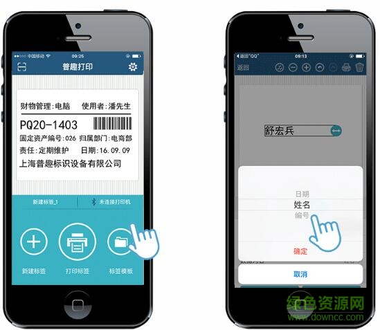 璞趣q20打印機(jī)
