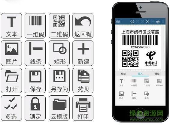 璞趣q20打印機(jī)