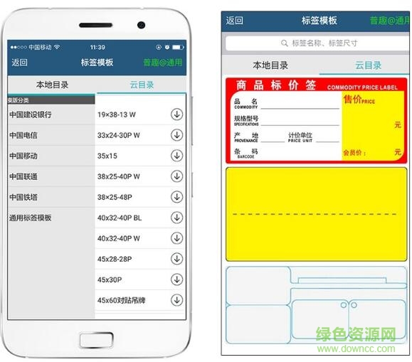 璞趣q20打印機(jī)軟件