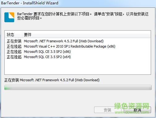 得力888T標簽編輯軟件