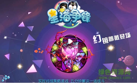 lALPBbCc1UPA62bNASTNAd8_479_292.png 星海爭(zhēng)鋒