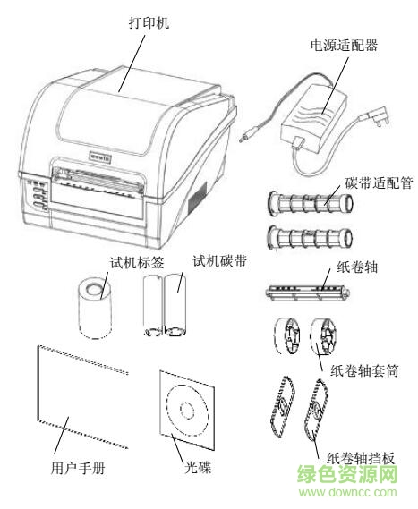 偉文標(biāo)簽打印機說明書