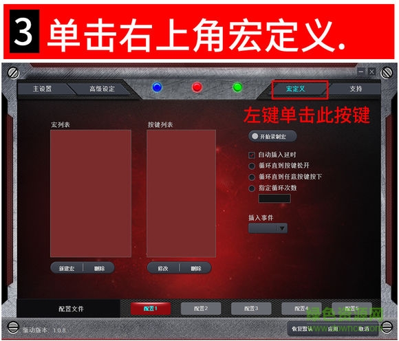 狼途g402免費驅動