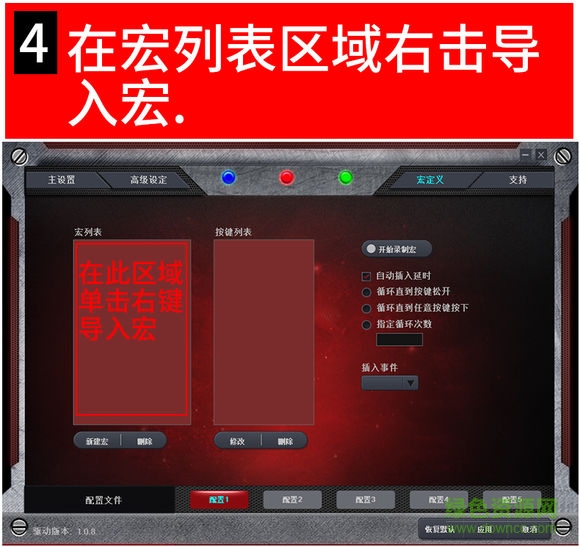 狼途g402驅動程序