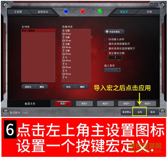 狼途機械手g402