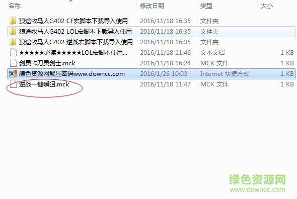 狼途機械手g402驅動