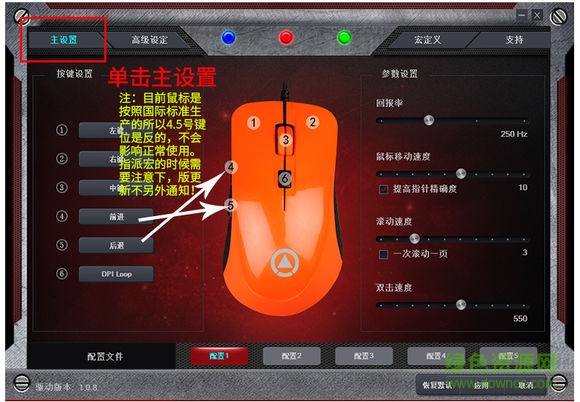 狼途機械手g402宏編程