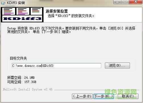kdiff3
