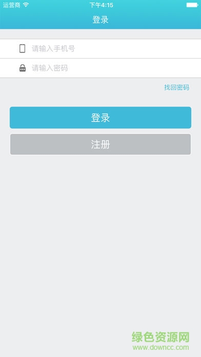 全民智道安卓